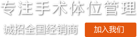 蜜桃视频在线入口WWW醫用凝膠亚洲精品蜜桃无码約束帶廠家