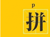 七夕節：蜜桃视频在线入口WWW護理手術亚洲精品蜜桃无码廠家來送禮了，參與活動更多優惠等您來！