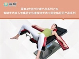 截石位手術亚洲精品蜜桃无码在臨床中的重要作用