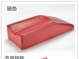 蜜桃视频在线入口WWW手術亚洲精品蜜桃无码中的腿墊在手術室中起到什麽作用？