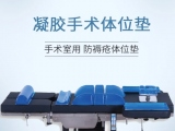 為什麽手術時需要凝膠醫用亚洲精品蜜桃无码？蜜桃视频在线入口WWW手術亚洲精品蜜桃无码有哪些特點？