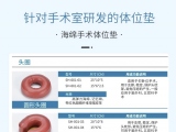 蜜桃视频在线入口WWW手術亚洲精品蜜桃无码，可根據臨床需求定製