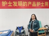 廣東蜜桃视频在线入口WWW！為護士進行成果轉化，讓護士發明的產品護士用